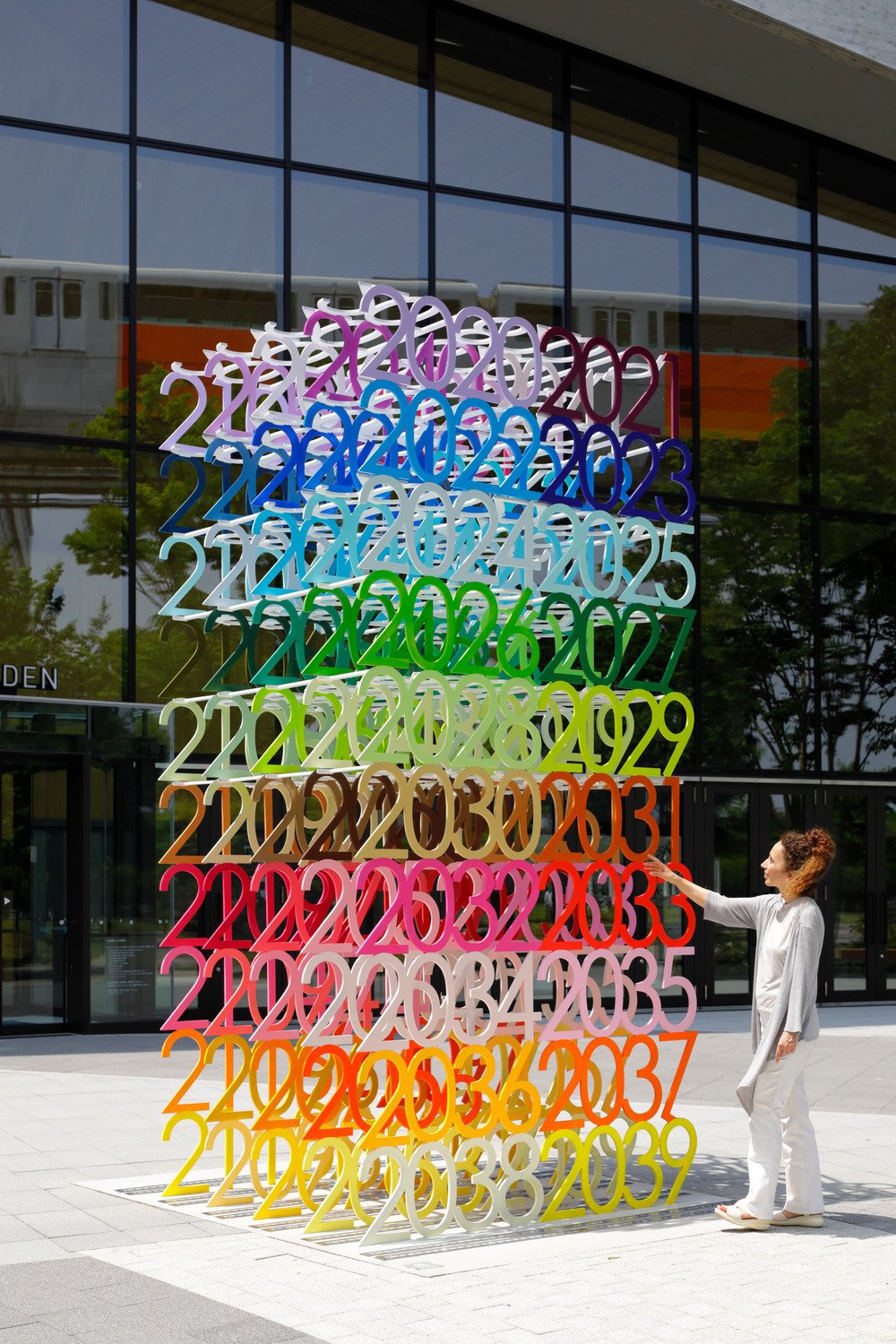 🏞️ 마츠카와우라 환경공원 (마츠카와우라 칸쿄코엔) 이미지 6